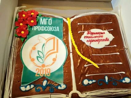 Мго профсоюза