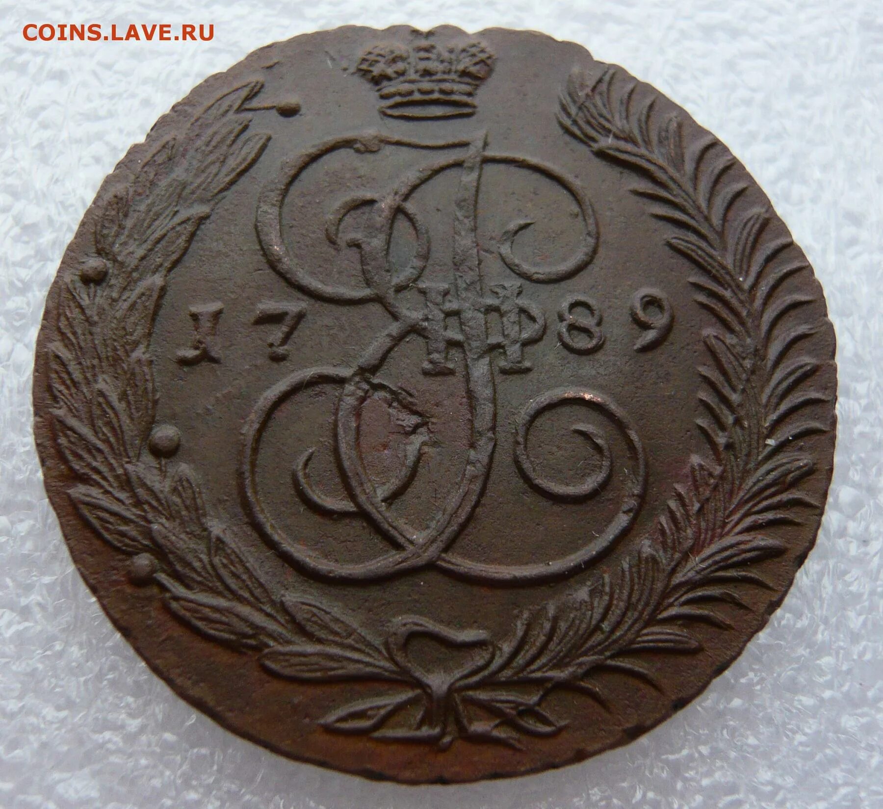 5 копеек ам. 5 Копеек 1790 ам.