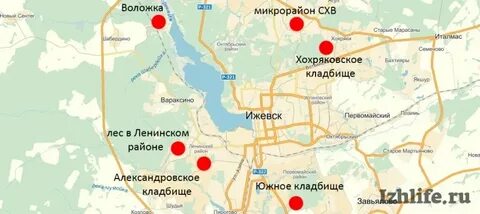 Где в ижевске получить