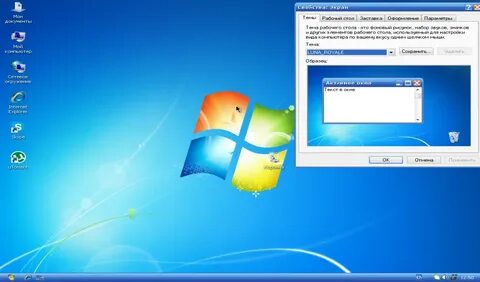 Windows 7 sp3