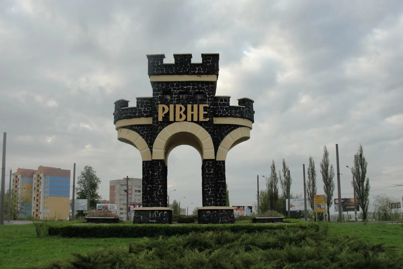 ровно украина. украина, город, ровно, ж, д, вокзал. город ровно украина. ровно украина. ровно украина.