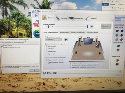 Realtek ошибка 10