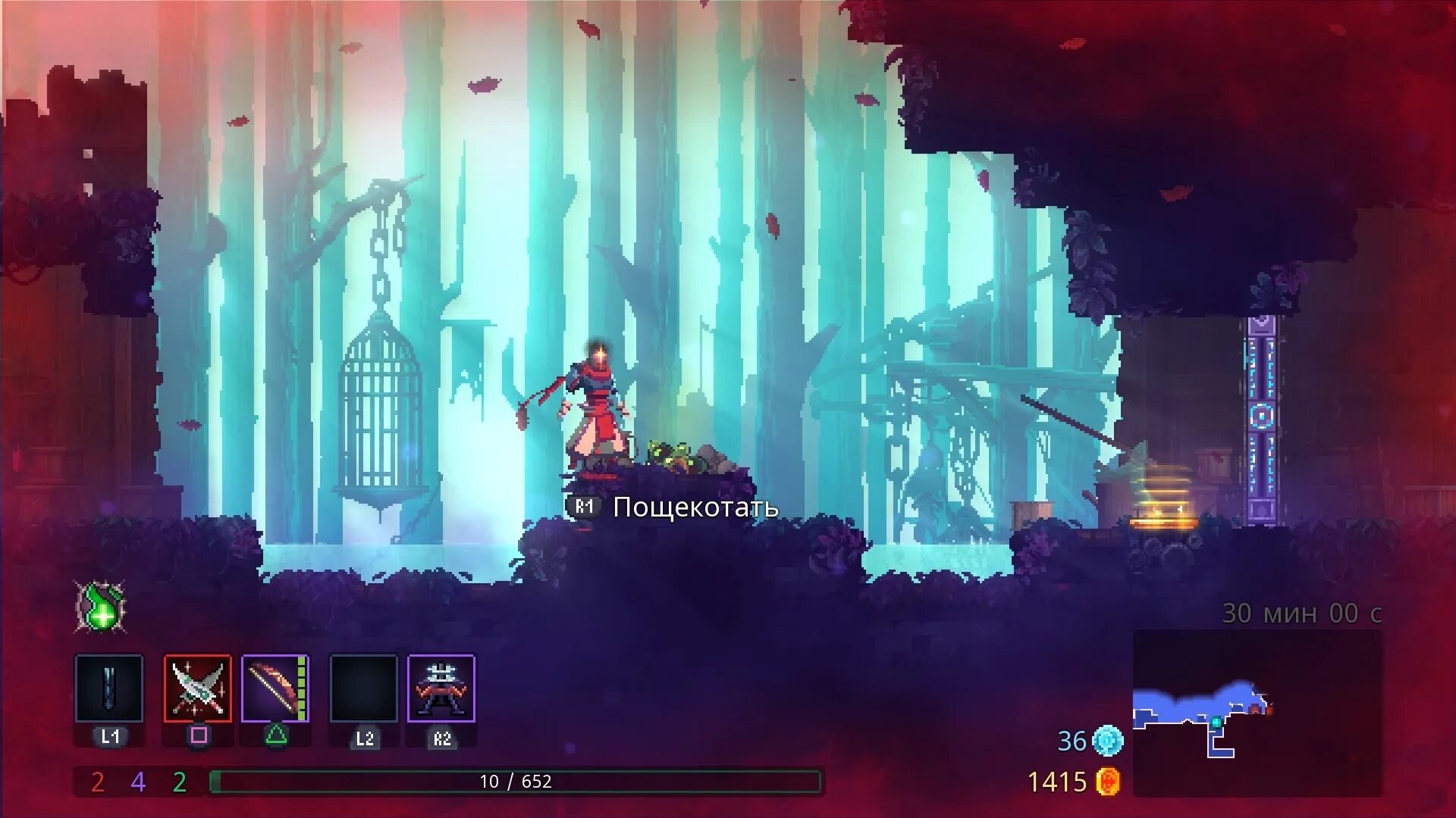 Костюм скитальца Dead Cells. Dead Cells ps4. Безымянный Dead Cells. Колодец Dead Cells. Dead cells оригинал версия