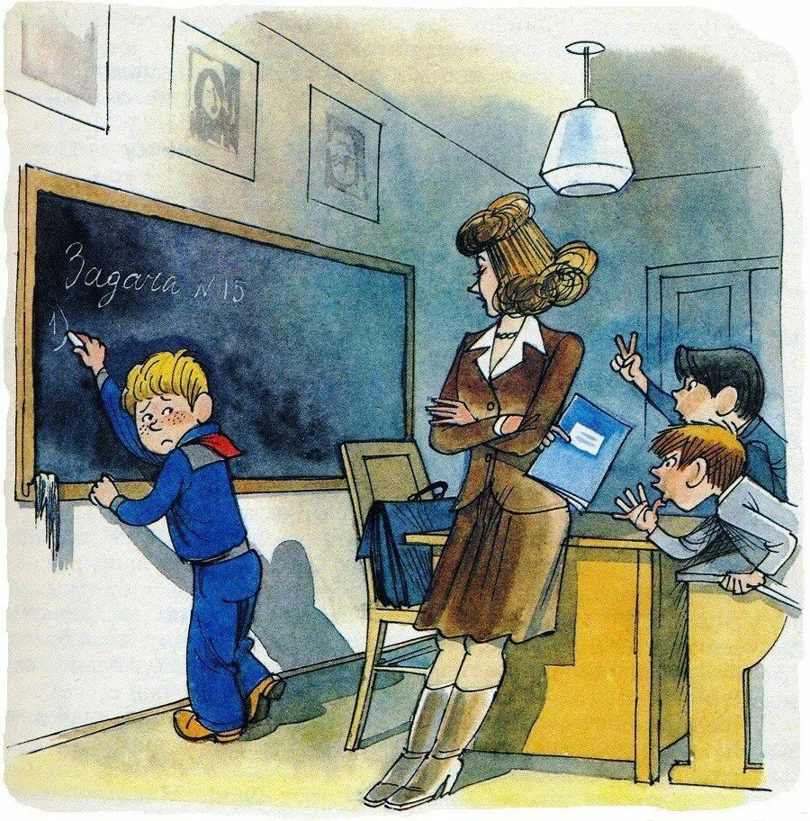 веселые рассказы о школе. витя малеев в школе и дома. витя малеев и костя шишкин. сказка жизнь в школе. сказка про школу.