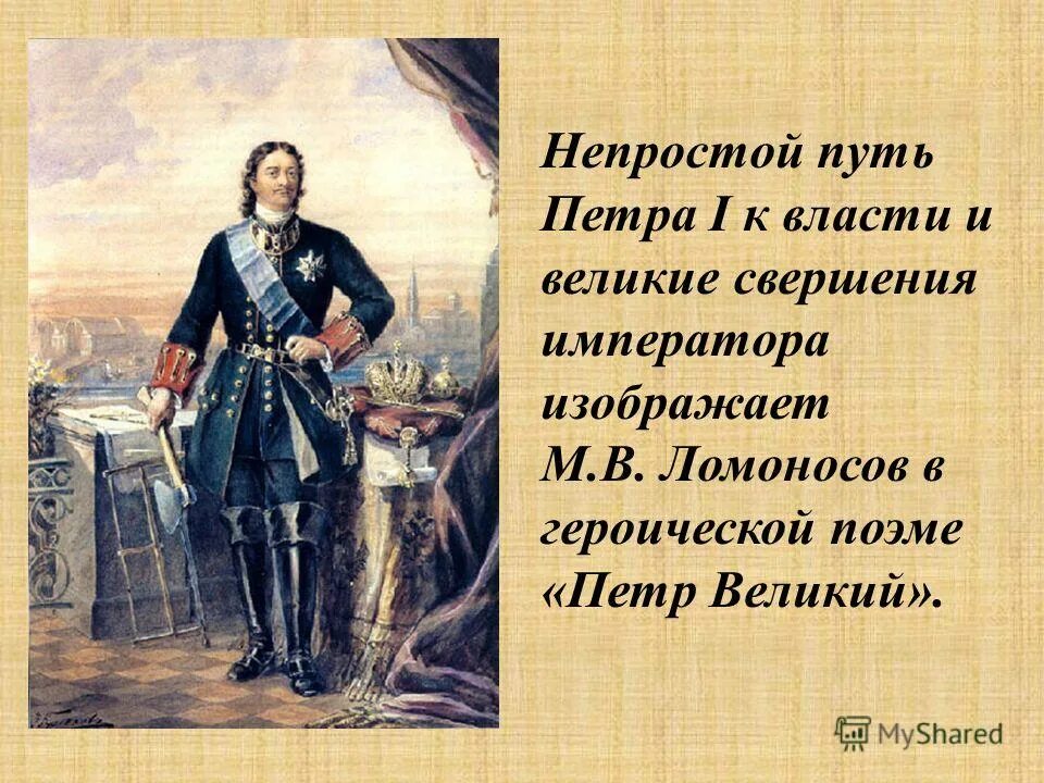 Непростой путь про. Цитаты про правильный путь. Человек на перепутье дорог. Непростой путь про. Демотиваторы про счастье.