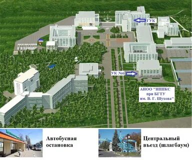 Технолог институт