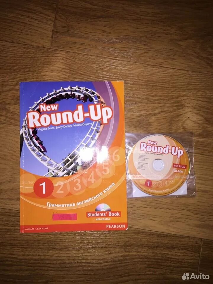 New round 4 students book. Round up 1. New Round up 1. Round up 1 2. Round up 2.