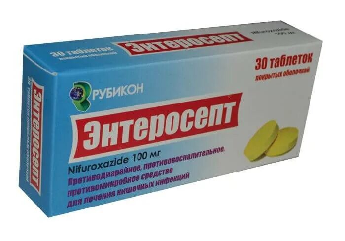 Энторосепт. Энторосепт. Энтеросептол аналоги. Нифуроксазид 100мг. Энтеросептол таблетки.