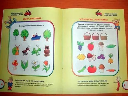 Книги развивающие логику