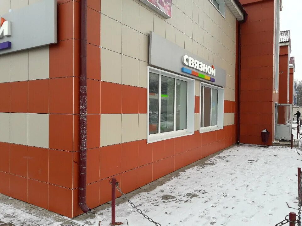 медцентр щелково. горздрав. щербинская городская больница. тренд медика щелково 3. радиоцентр-5, д.