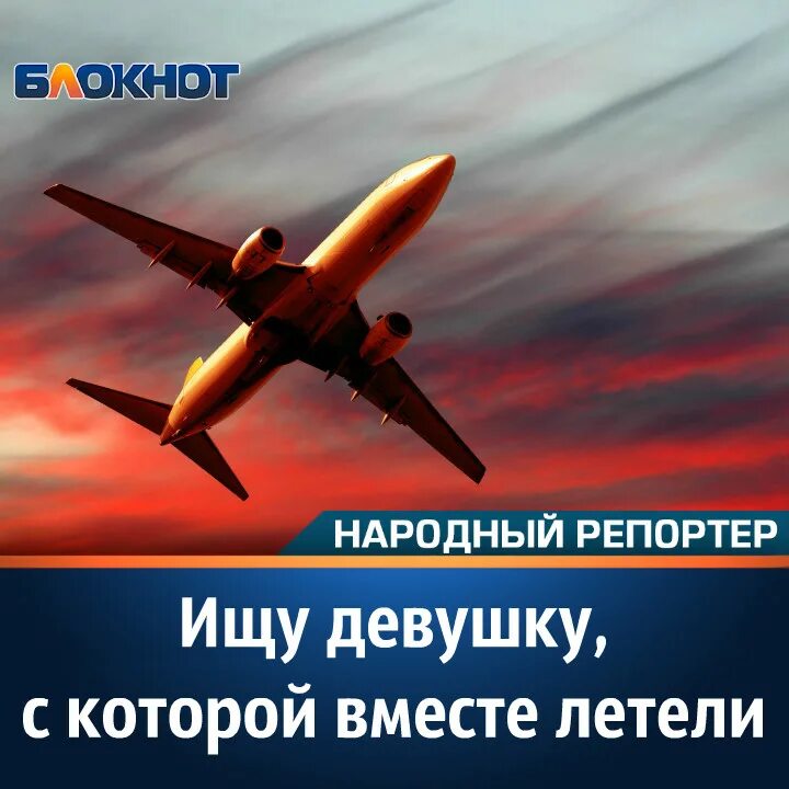 Happy aviation day. 28 лети. 28 лети. лети минус. International civil aviation.