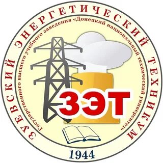Сат техникум