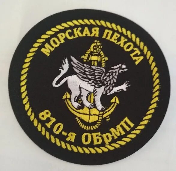 Флаг 810 бригады морской пехоты. 810 я отдельная. 810 я отдельная. 810 я отдельная. 542 одшб морской пехоты.