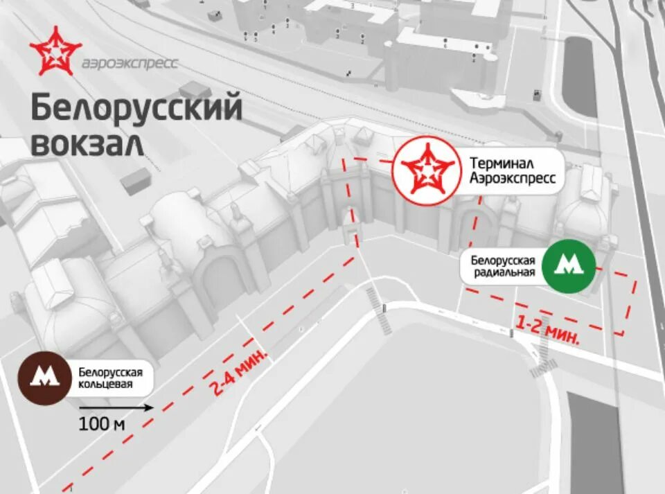 Аэроэкспресс шереметьево 1. Аэропорт шереметьево терминал в аэроэкспресс. схема белорусского вокзала аэроэкспресс. метро белорусский вокзал аэроэкспресс шереметьево. белорусская станция метро аэроэкспресс шереметьево.