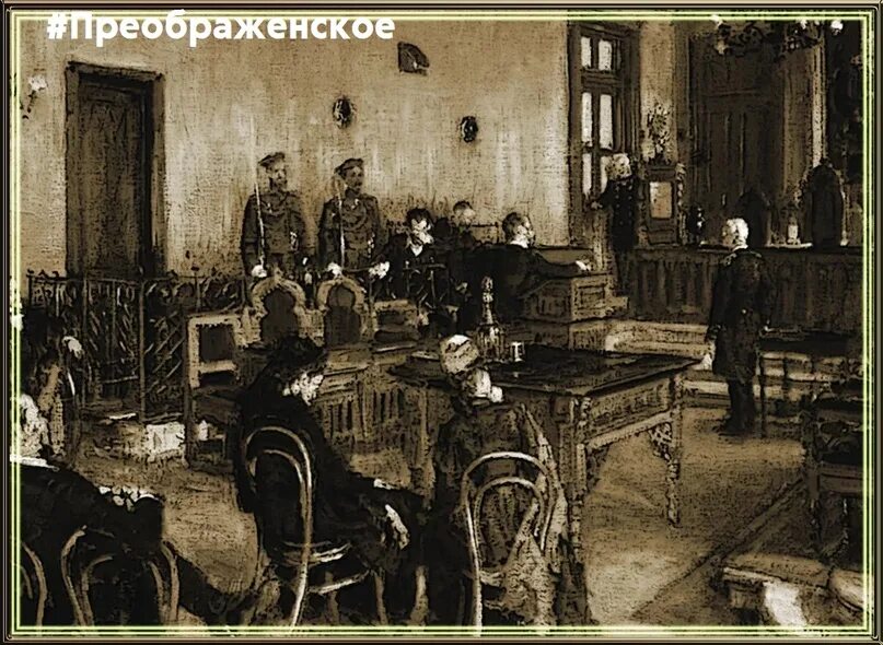 Суд в российской империи. Суд присяжных в Российской империи 1864. Прокуратура Российской империи 1864. Суд присяжных 19 век в России.