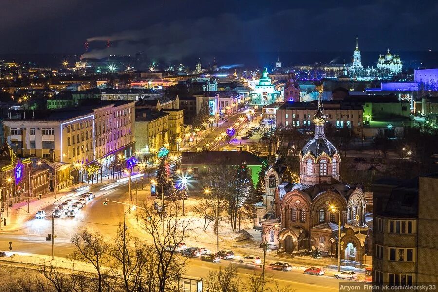 Центр владимира. Города России. Владимир. Владимир центр города. Город Владимир центр города. Ород Владимир.