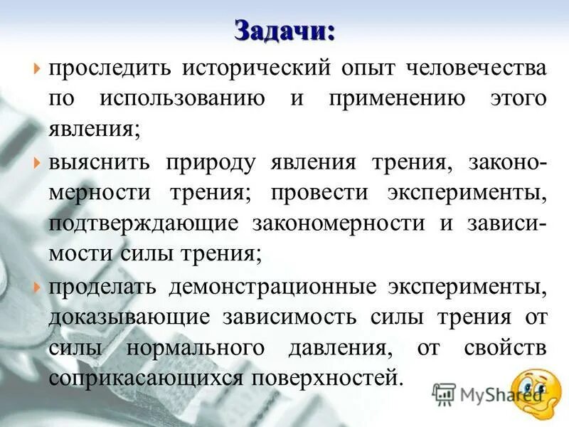 схема развитие идеи прав человека. исторический опыт человечества. аргументы к историческому опыту. использование исторического опыта примеры. исторический опыт доказывает.