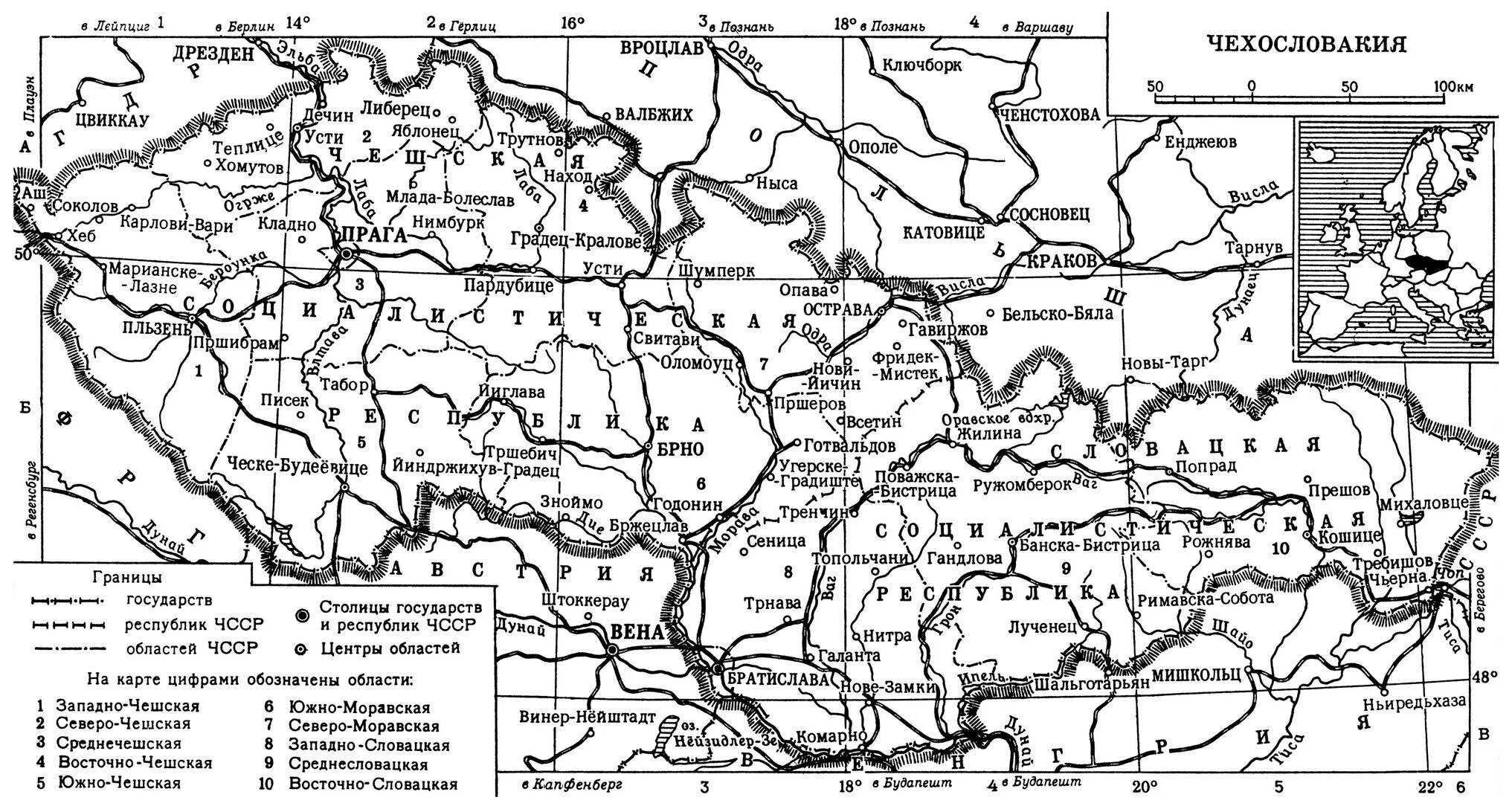 Есть ли чехословакия. Карта Чехословакии 1980. Чехословакия распалась на карте. Политическая карта Чехословакии 1945. Чехословакия карта 1968.