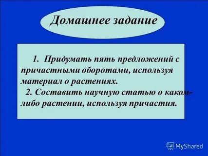 Ответ объемом до 5 предложений