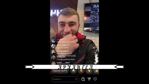 Калмыком мухаммед