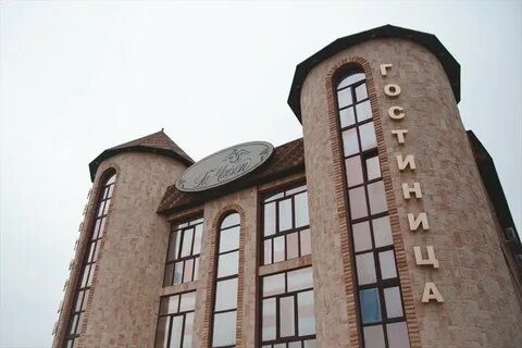 Ля мезон