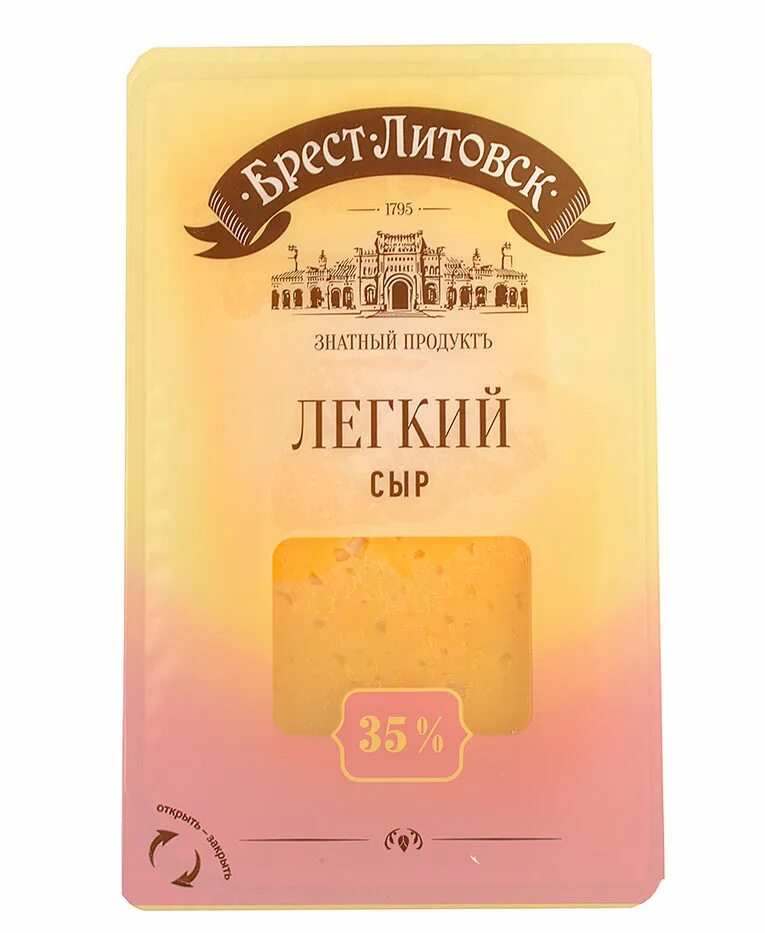 Сыр 35 брест литовск. Сыр брест-литовский легкий 35% 200г. Сыр легкий нарезка. Arla natura сыр легкий. Сыр легкий.