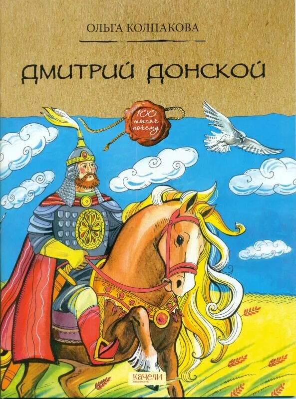 О д м 2016