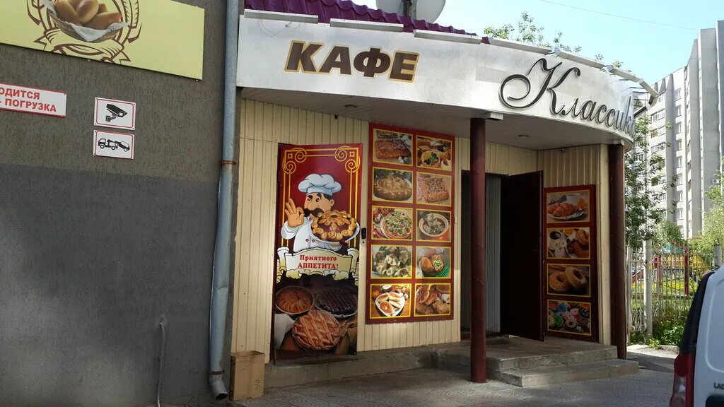 арго кафе чебоксары. евразия чебоксары тракторостроителей 45 а. кафе food studio чебоксары. кафе кухня чебоксары. кафе food studio чебоксары.