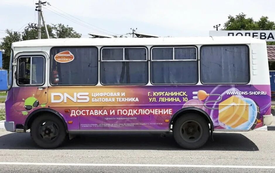 Микроавтобус Курганинск. ДНС Курганинск. Автобус Курганинск. Курганинские маршрутки.