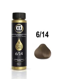 Constant delight oil