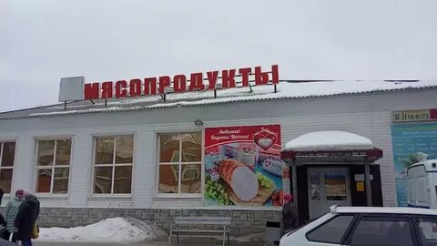 Магазины красноуральска