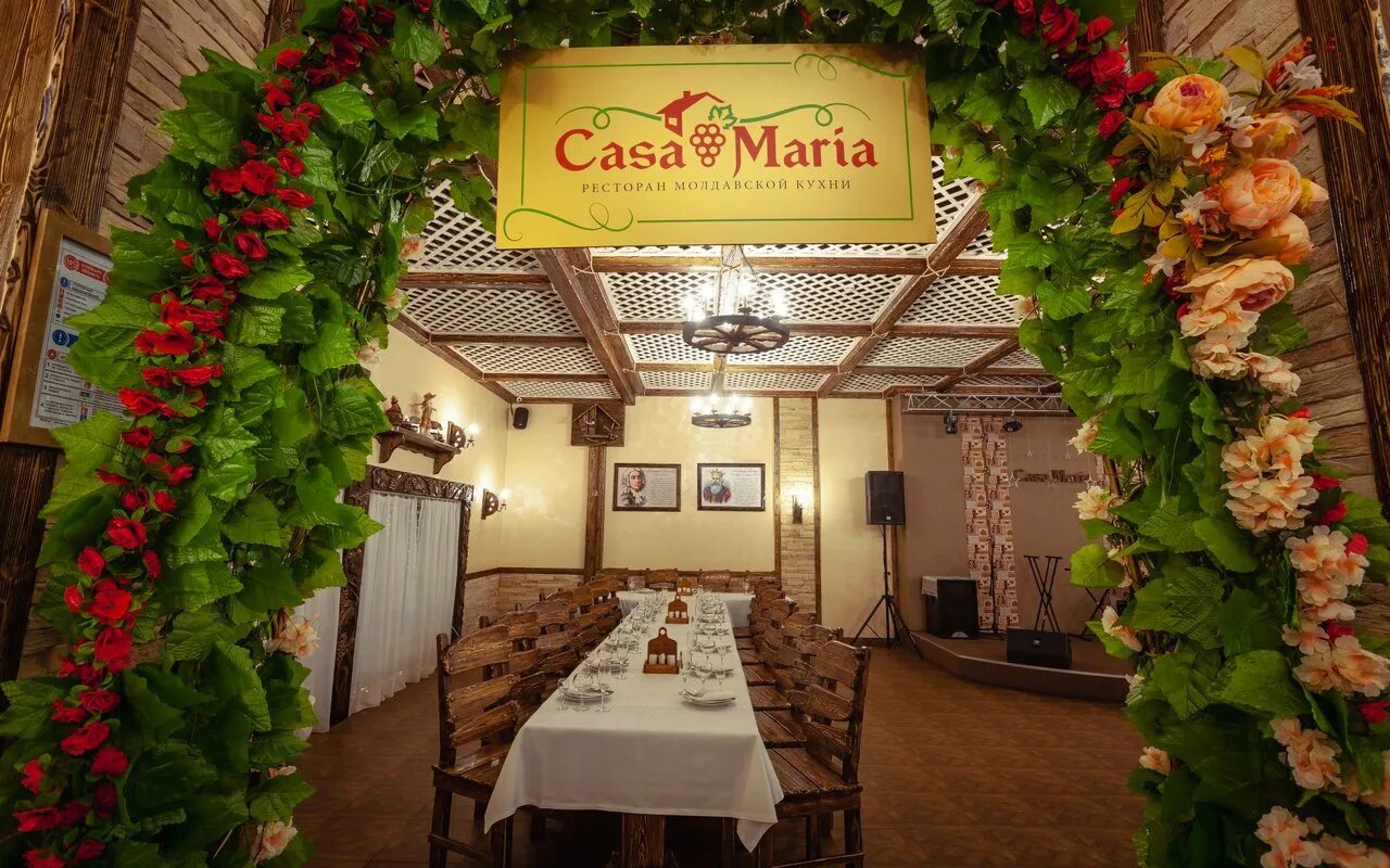 Casa maria. Ресторан Молдавской кухни casa Maria. Ресторан Молдавской кухни в Совхозе им Ленина.