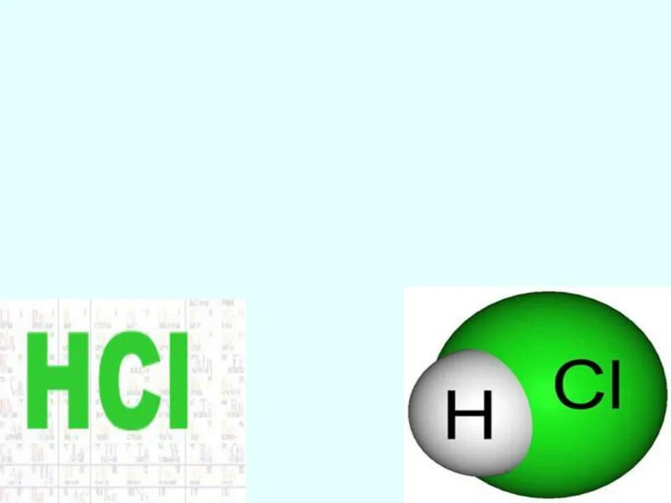 Какая химическая формула хлороводорода. Состав молекулы хлороводорода. Хлороводород строение молекулы. Строение молекулы хлороводорода. Модель молекулы хлороводорода.