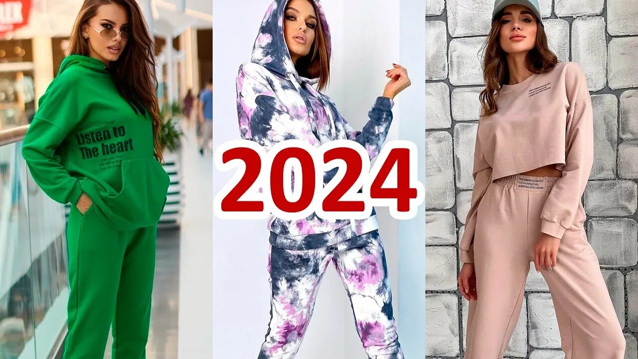 Модная спортивная одежда 2023 Мода и Стиль Дзен