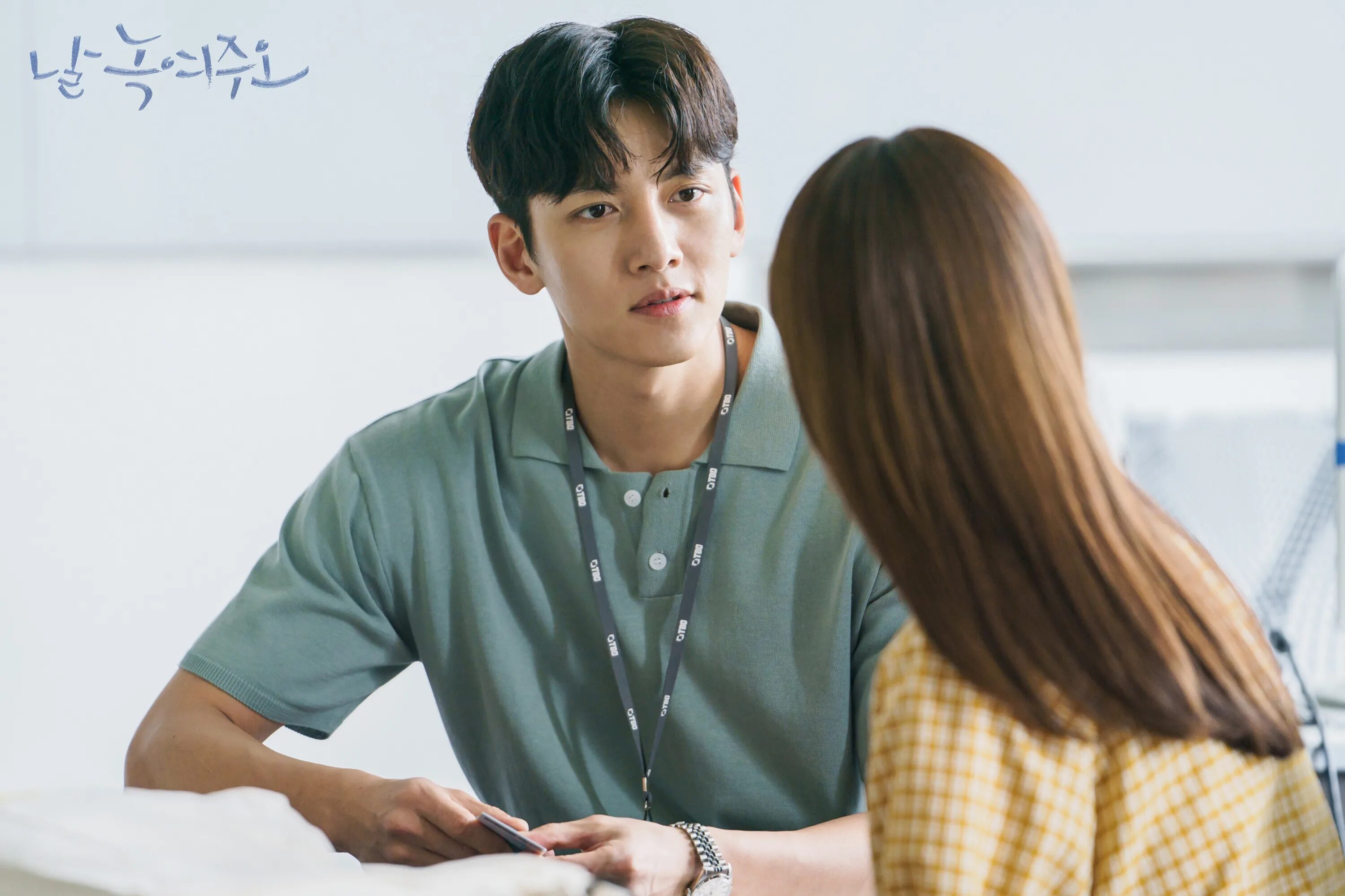 чжи чан ук и вон джин а. ма дон чан. дорама растопи меня нежно 13 серия. дорама растопи меня нежно с русской озвучкой.