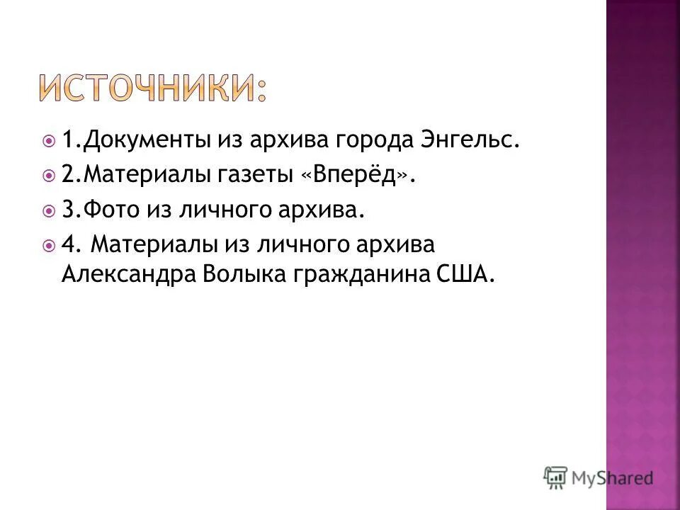 василий георгиевич клочков политрук. рисунок на тему война. петров василий степанович дважды герой советского союза. художник чебанов вениамин карпович. подвиг немалый.