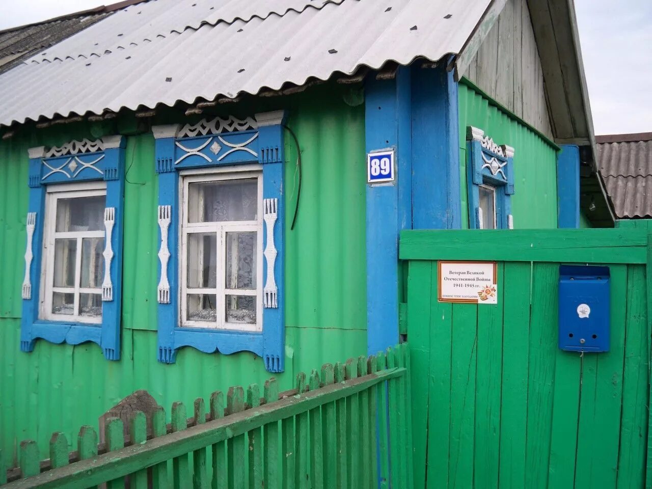 Село раисино. Погода в раисином. Нсо с убинское село раисино. Гисметео раисино. Нсо с убинское село раисино.