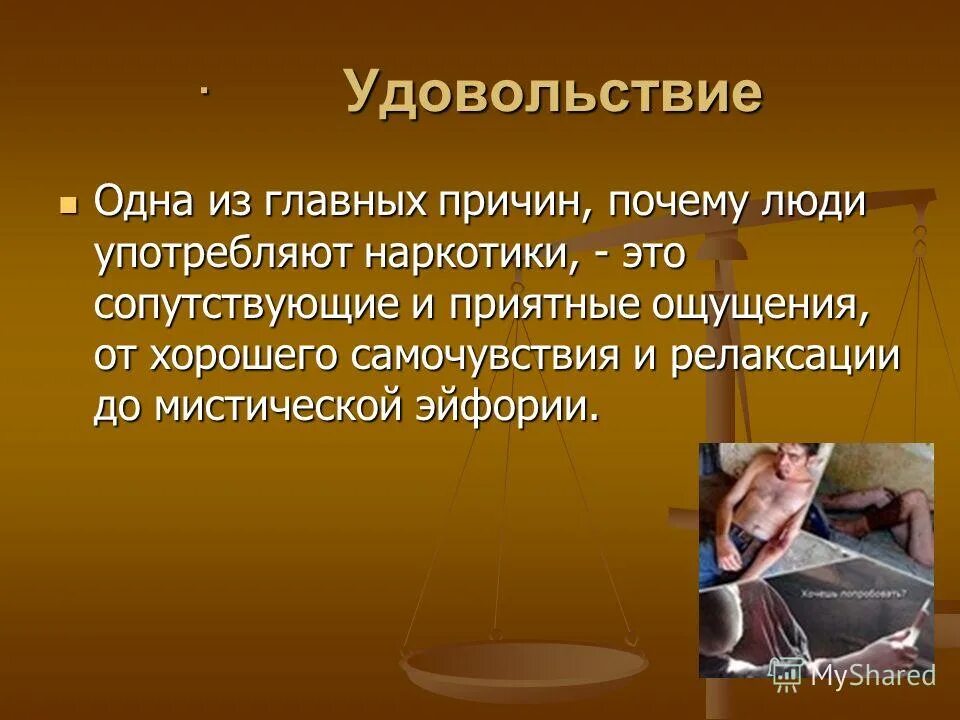 Почему человек высокий причины