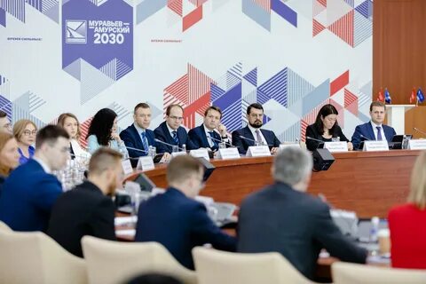 Амурский 2030