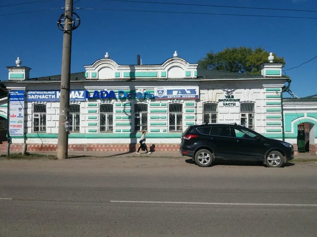 Почта нолинск. Вятский магазин нолинск. Почта нолинск. Почта россии нолинск. Кировская обл кильмезь бураши.