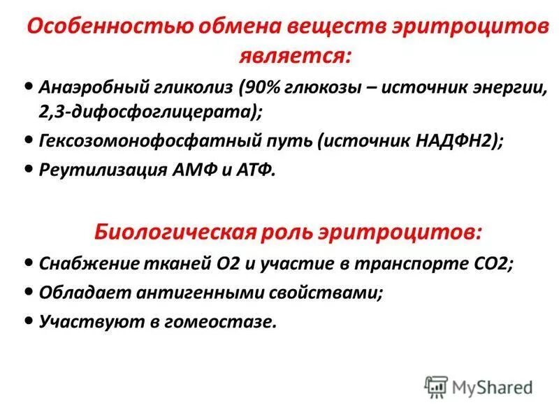 Биохимия это в биологии. Дисциплина биохимия. Биохимия это кратко. Дисциплина биохимия. Дисциплина биохимия.