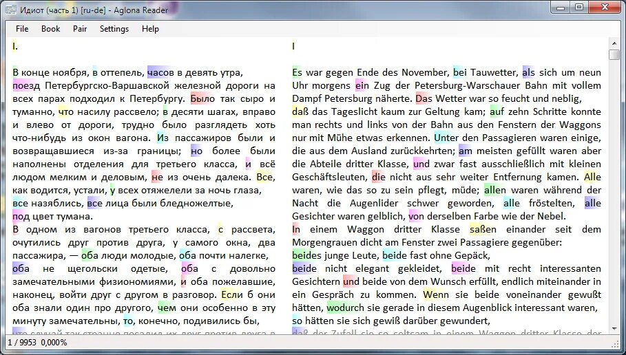 Читалка для электронных книг приложение. Удобное приложение для чтения книг. Приложение cool reader. Приложение для чтения. Приложение для чтения книг.