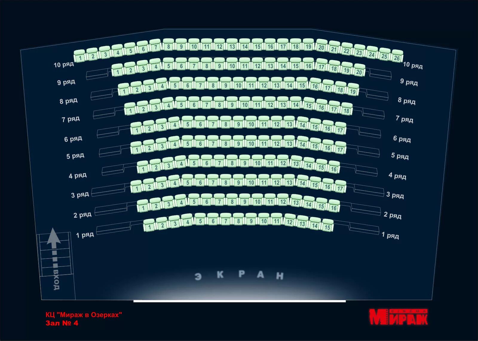 Афиша мираж синема озерки. Мираж Синема зал 4. Мираж Синема Озерки зал 1. Мираж Синема Озерки 3 зал. Мираж Синема СПБ зал 3.
