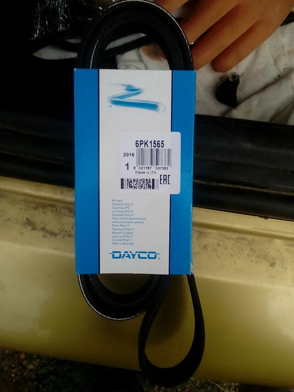 Ремень поликлиновой dayco 6pk1700. 6pk1560. 4. Ремень генератора пежо партнер 1. 4.