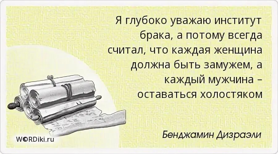 Это не всегда потому что