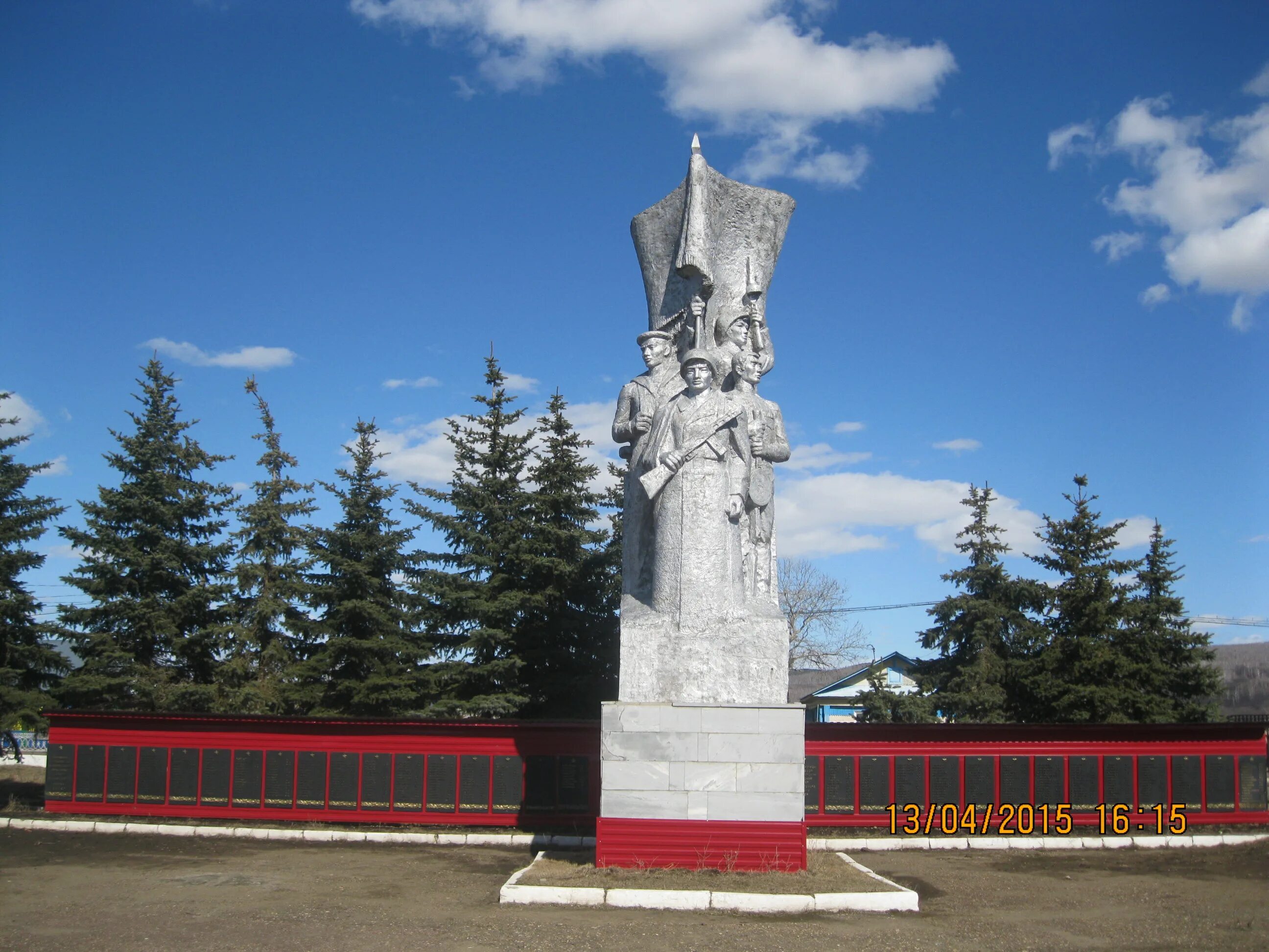 Село лаклы башкортостан. Обелиск победы город юрюзань. Д. Село лаклы башкортостан. Д.