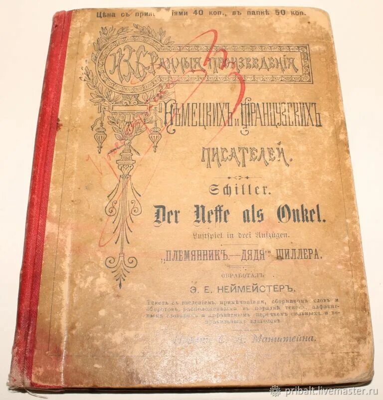 The book in 1900