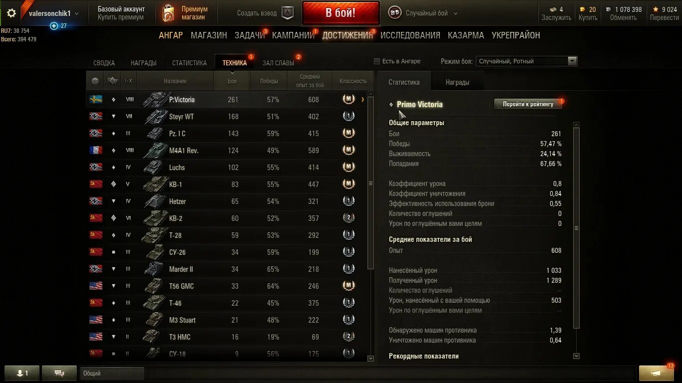 сайт 3 отметки сколько урона. 3 отличительные отметки. сайт 3 отметки сколько урона. E100 3 отметки wot. сайт 3 отметки сколько урона.