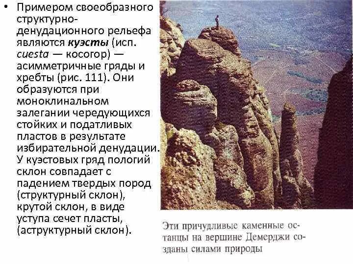 Своеобразный пример
