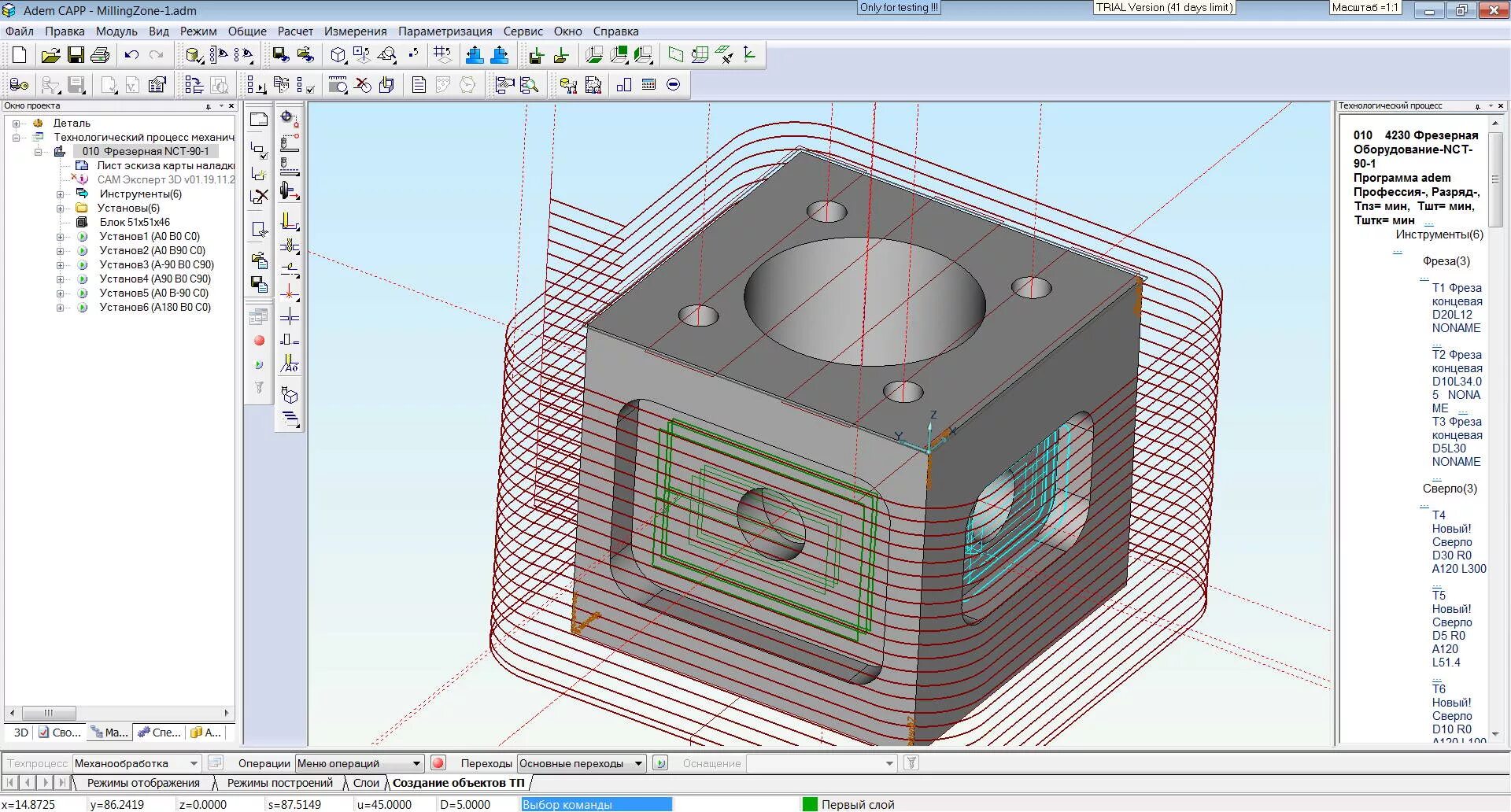 CAD cam ЧПУ. CAD системы для станков с ЧПУ. Программа cam для станка ЧПУ. Adem ЧПУ.